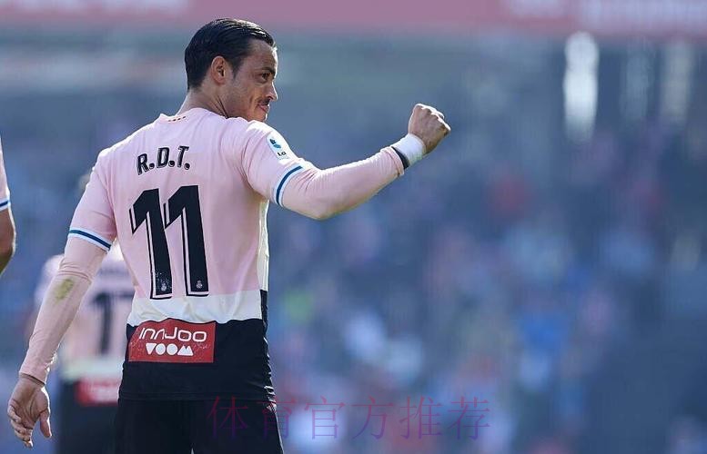 德托马斯:战平皇马像是一场胜利 进球让我卸下负担