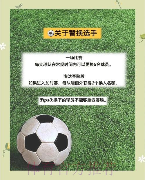 世界杯外围投注实时最佳技巧解析